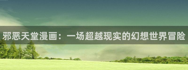 漫蛙app下载官网