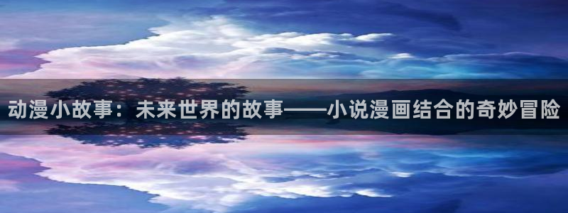 漫蛙图源