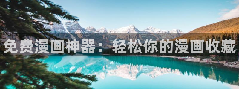 漫蛙一耽