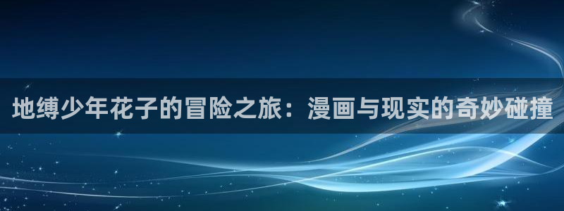 漫蛙漫画下载安卓版