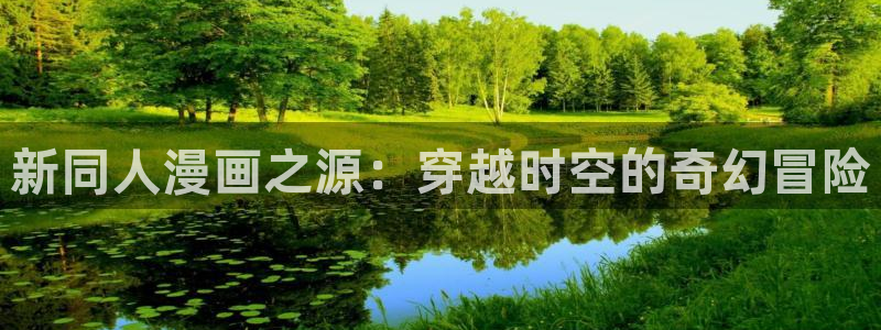 有漫蛙链接怎么下载