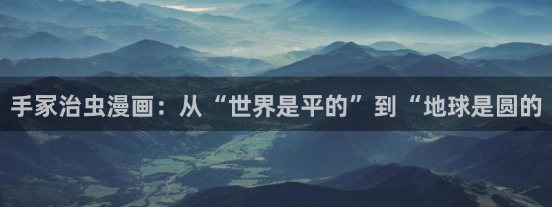 漫蛙漫画在线看
