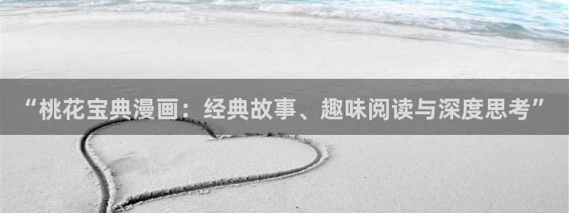 漫蛙平台