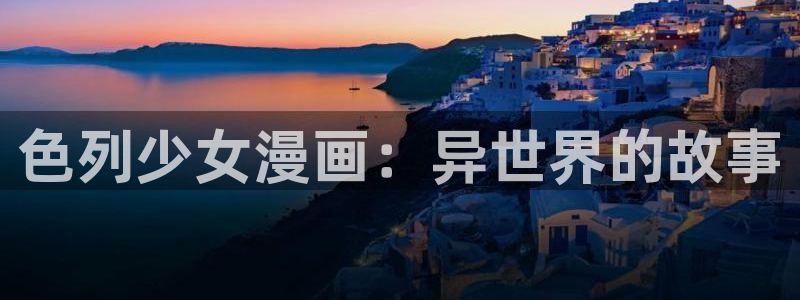 漫蛙漫画直接进入免费漫画入口