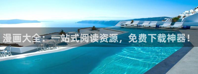 漫蛙3.0版本