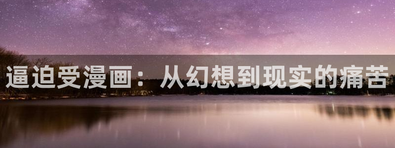 漫蛙2正