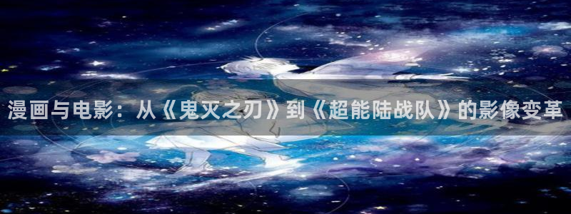 求漫蛙软件