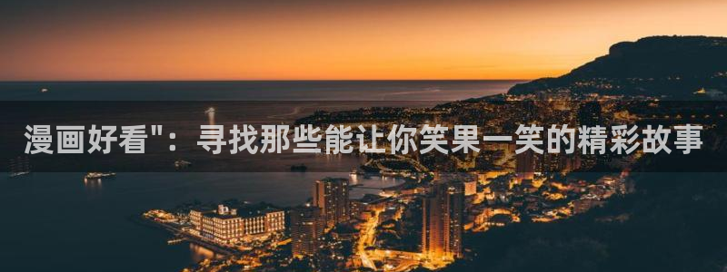 www.漫蛙.con