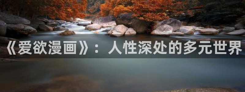 漫蛙跳转