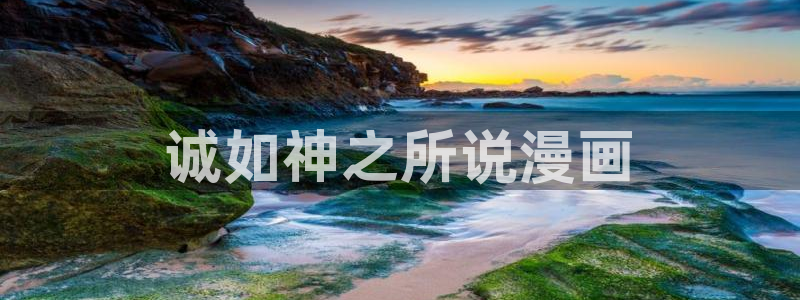 最新漫蛙下载安装