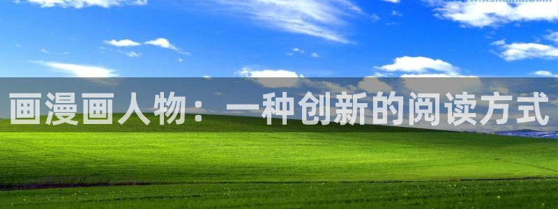 天堂漫蛙