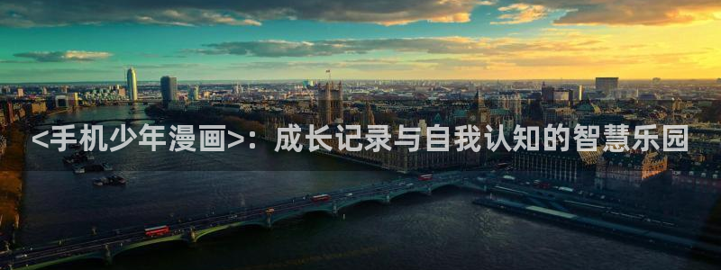 漫蛙manwa新版本