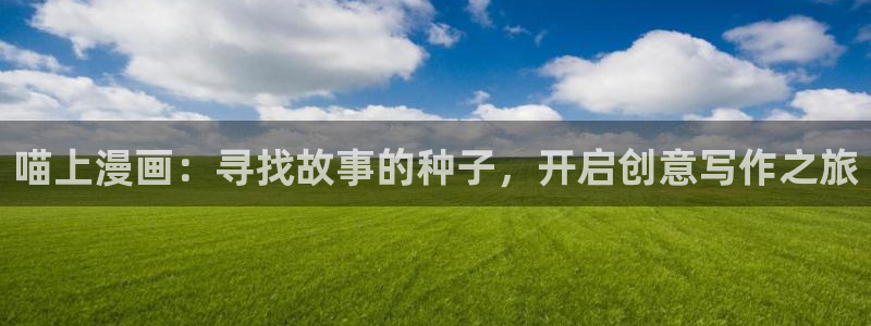 怎么下载漫蛙正版