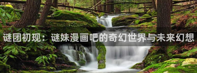 漫蛙manwa2下
