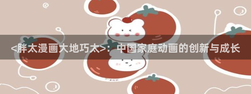 漫蛙上