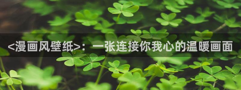 漫蛙漫画苹果下载