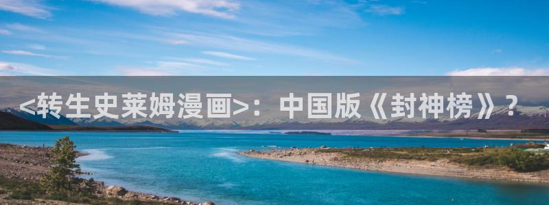 漫蛙ios下载