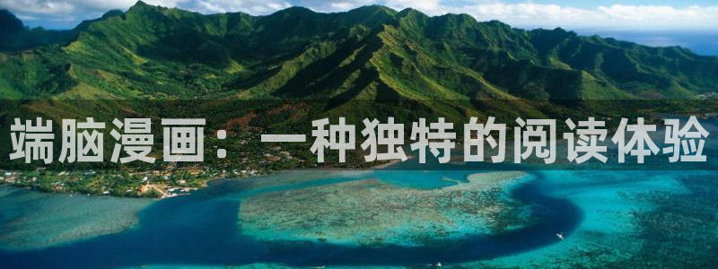 漫蛙漫画免费漫画入口页面下拉式