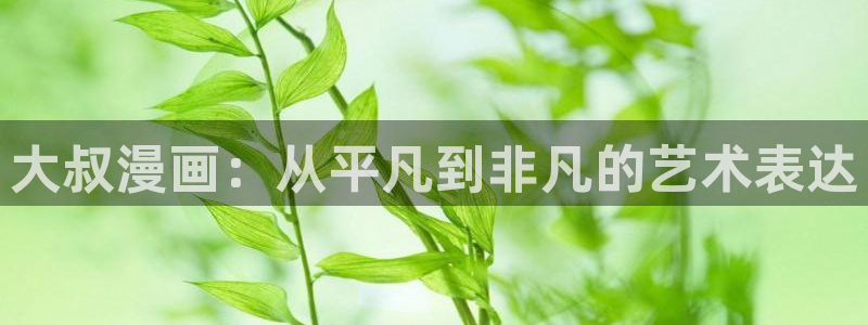 manwa漫蛙下载