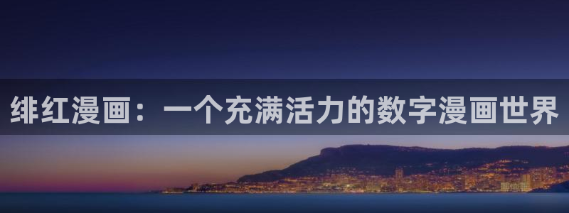 漫蛙用什么加速器