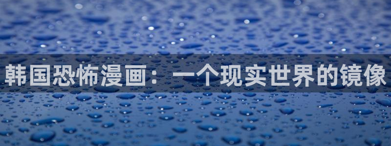 漫蛙漫画正版下载免费