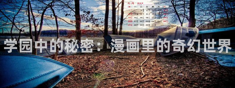 manwa2漫蛙下载 mamwa