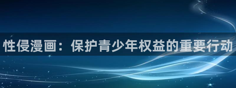 安卓下载漫蛙