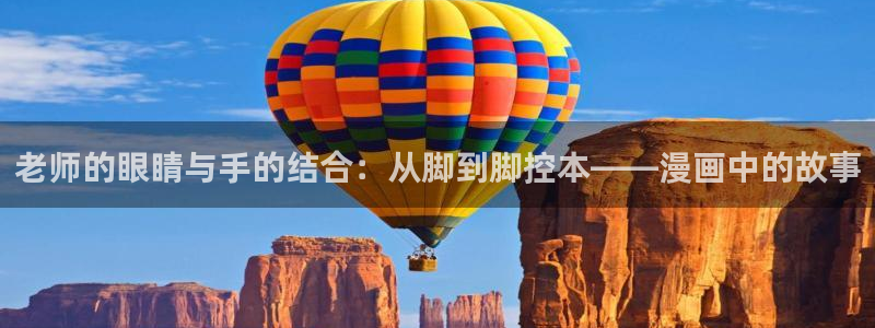 漫蛙分享