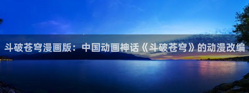 漫蛙2.0下载