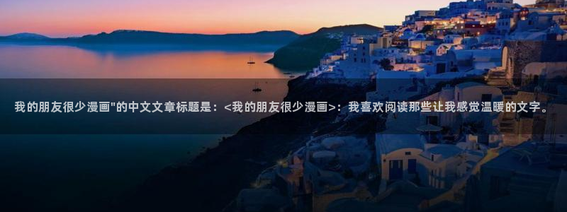 漫蛙漫画网页版入口处