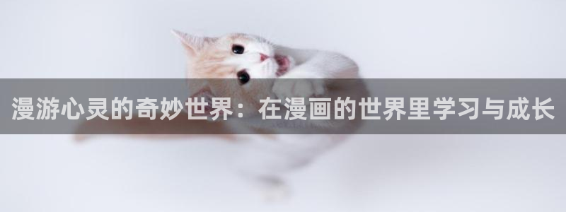 七十二松漫蛙