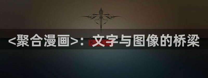 漫蛙漫画最新