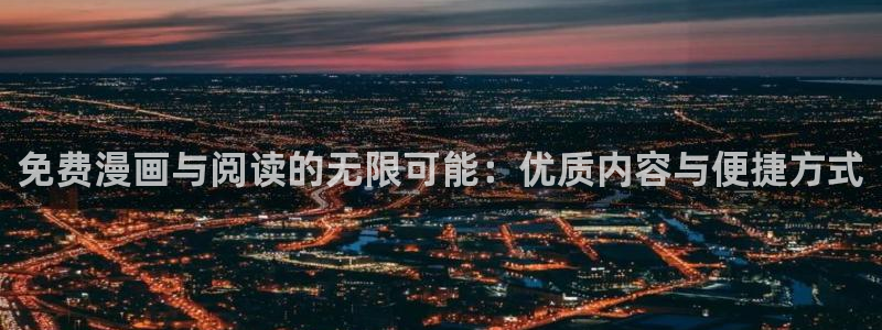 漫蛙漫画软件免费