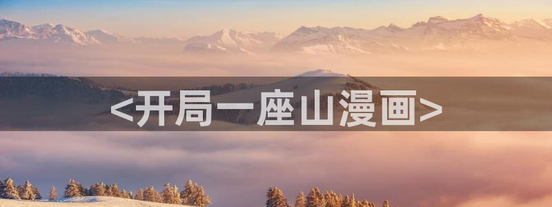 漫蛙视频
