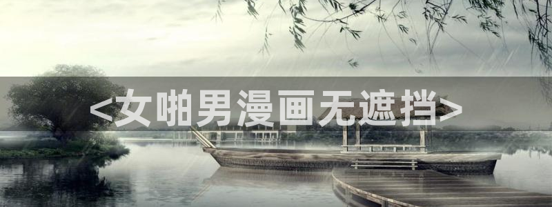 漫蛙网址2025