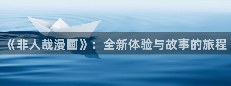 漫蛙要钱吗