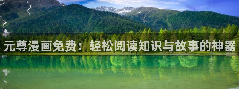 漫蛙怎么去除广告