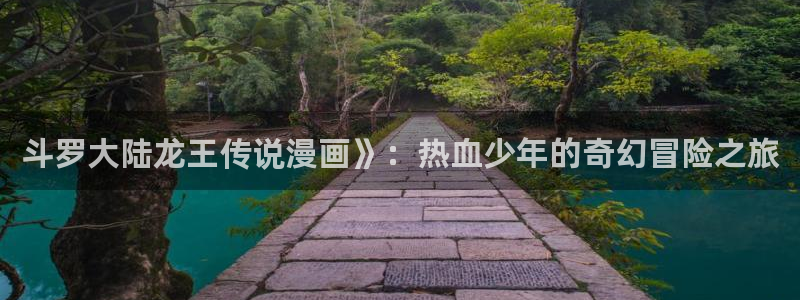 漫蛙官网入口免费下载