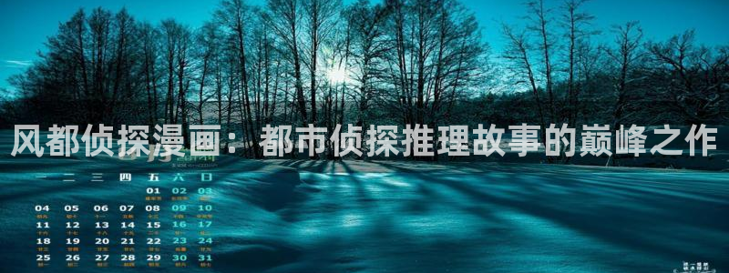 漫蛙漫画正版下载安装最新版本