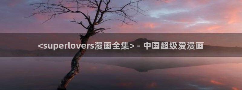 漫蛙2漫画在线免费入口