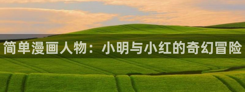 漫蛙库漫画