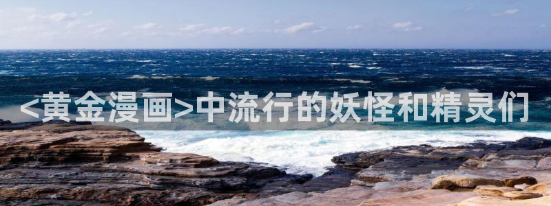 漫蛙漫画(官网)