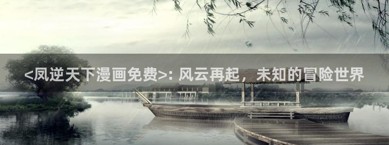 旧版漫蛙