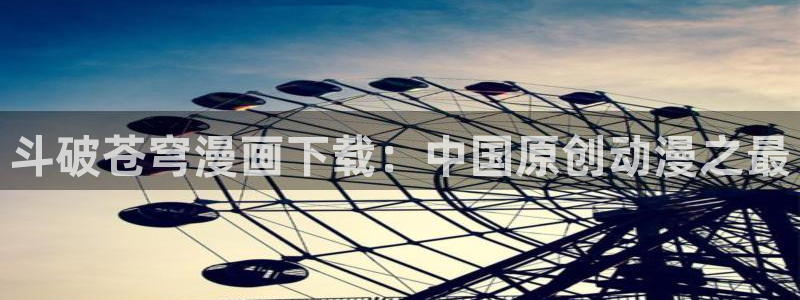 漫蛙漫画官网下载