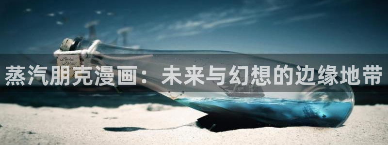 漫蛙漫画免费漫画入口页面网页版