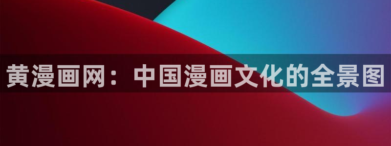 漫蛙漫画免费看在线