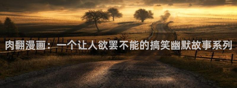漫蛙官方