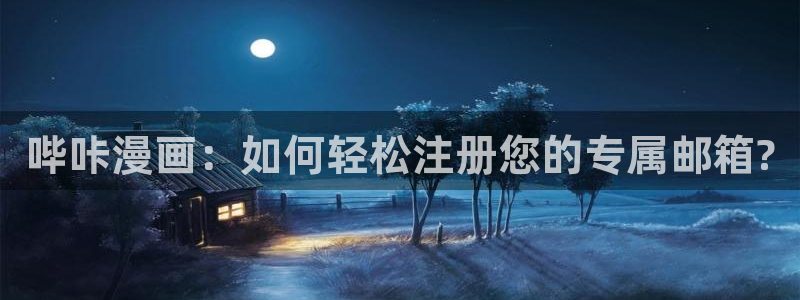 漫蛙是什么漫画软件