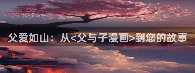 漫蛙官网网站入口