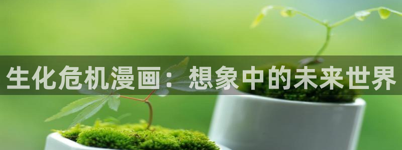 漫蛙2app免费下载